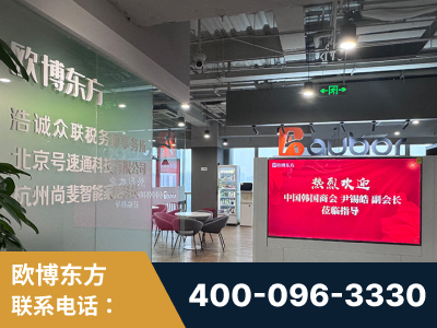 乐清-企业展示图
