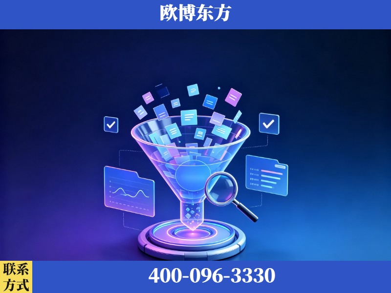 乐清-豆包优化